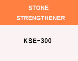 석재강화제( KSE-300)